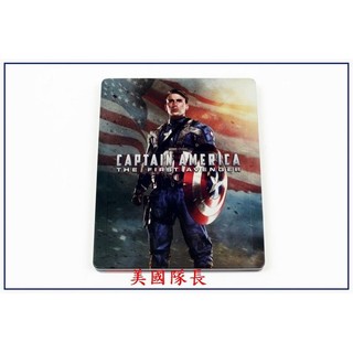 【BD藍光3D】美國隊長3D+2D雙碟版：1/4外紙套獨家鐵盒版(台灣繁中字幕)Captain America