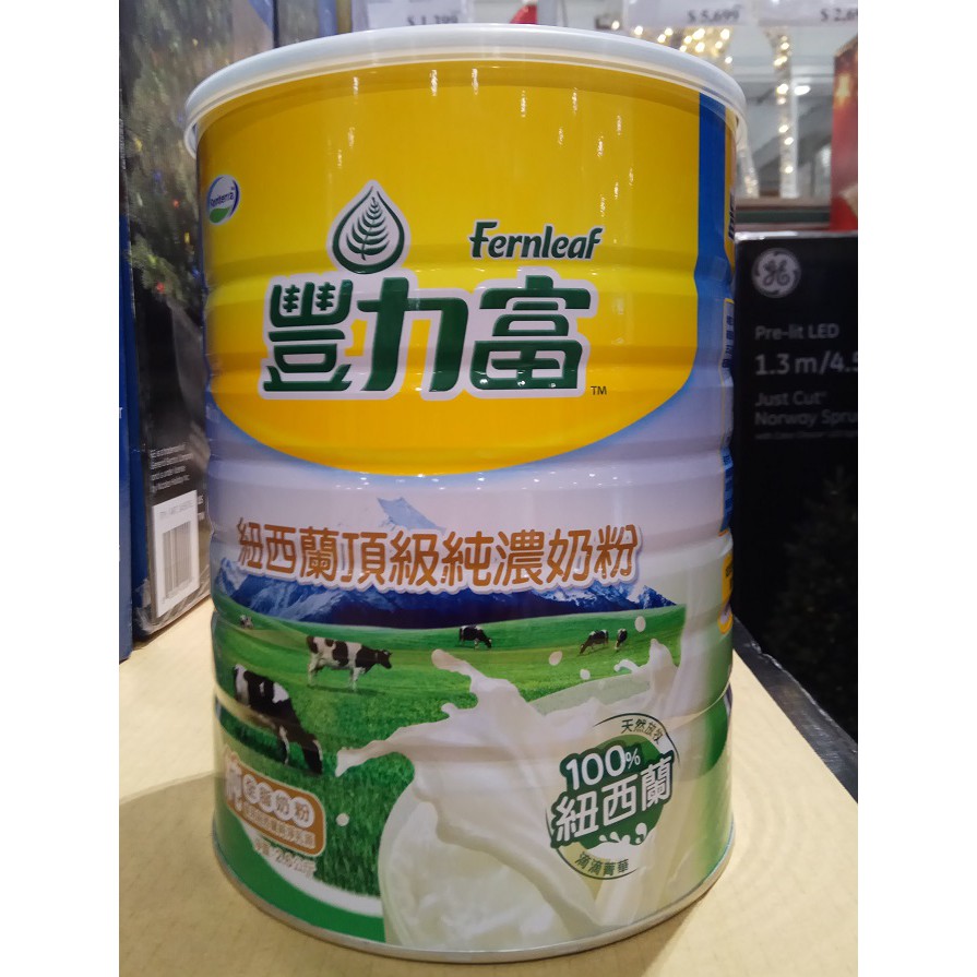 Costco好市多代購豐力富紐西蘭頂級純濃奶粉2600公克 桶 蝦皮購物