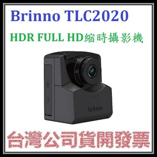 咪咪3C 加送收納包開發票台灣公司貨BRINNO TLC2020縮時攝影機 TLC200 TLC200PRO後續