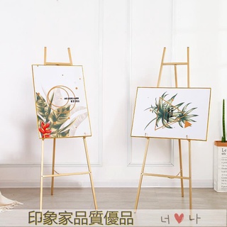 免運 婚禮展示架 迎賓展示架 油畫相框支架 婚慶迎賓鐵藝畫架相框托架婚禮水牌展架照片展示架北歐油畫架