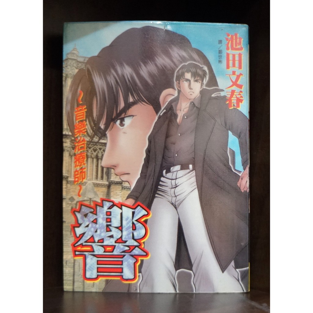 文春 優惠推薦 22年1月 蝦皮購物台灣