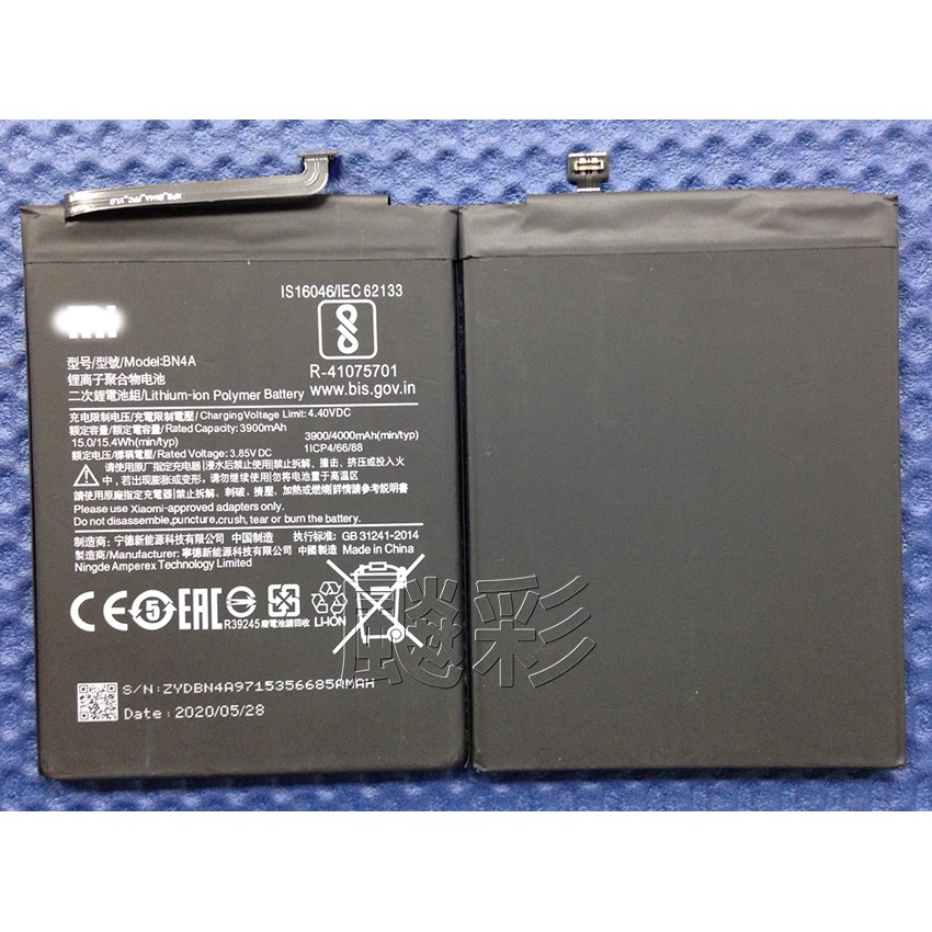 【飈彩] 附工具電池膠 紅米 Redmi NOTE 7 note7 BN4A pro 電池 內置電池 維修