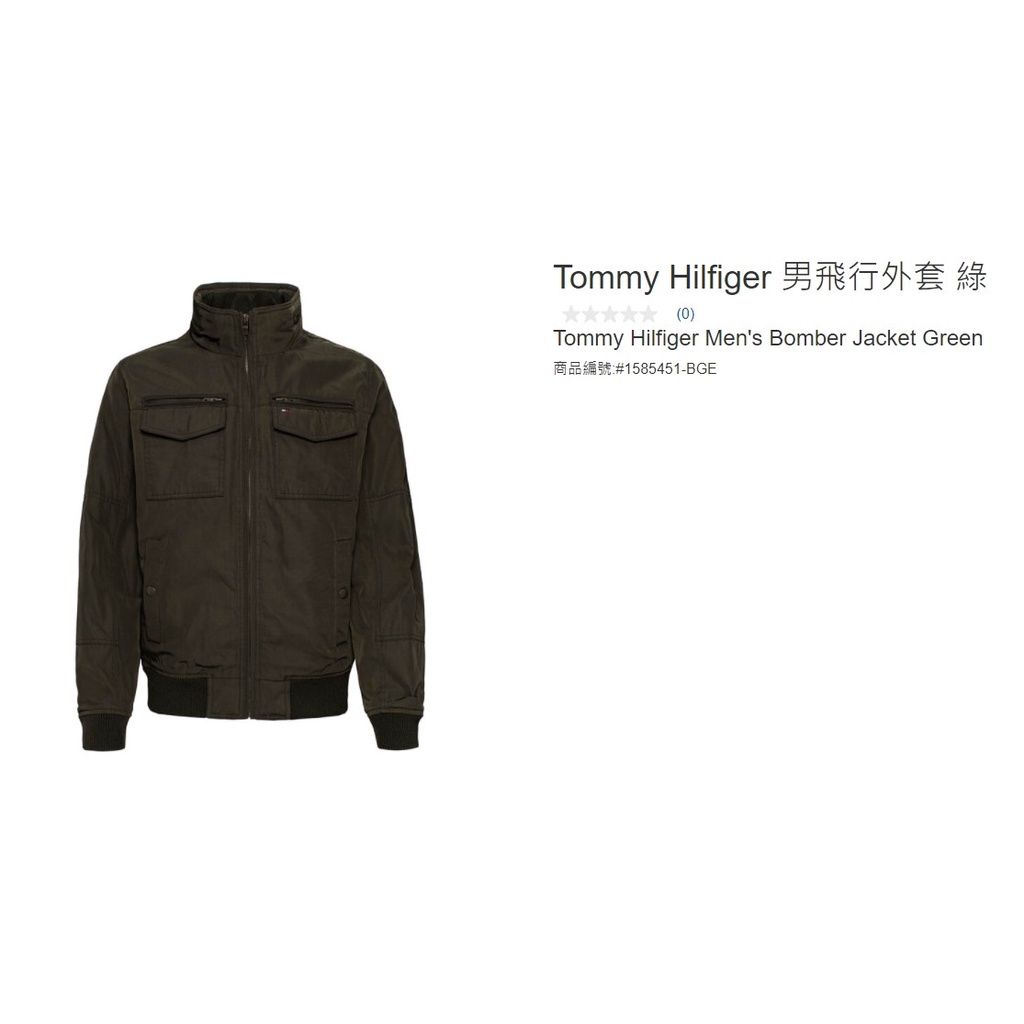 購Happy~Tommy Hilfiger 男飛行外套 單件價 #1585451