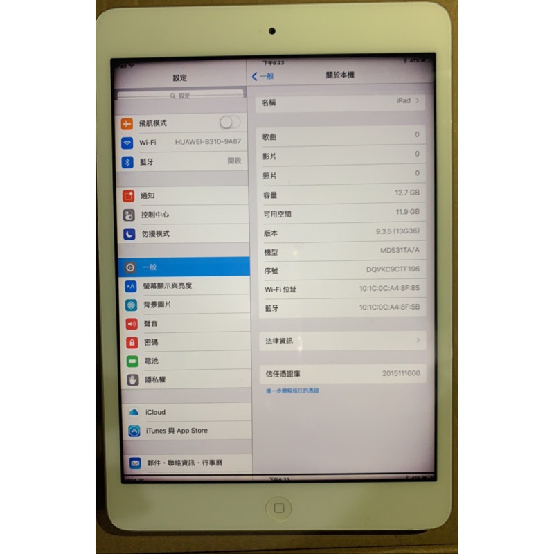 ipad mini 1 16g 銀色 螢幕跳動九成新八成新以上 32g 64g