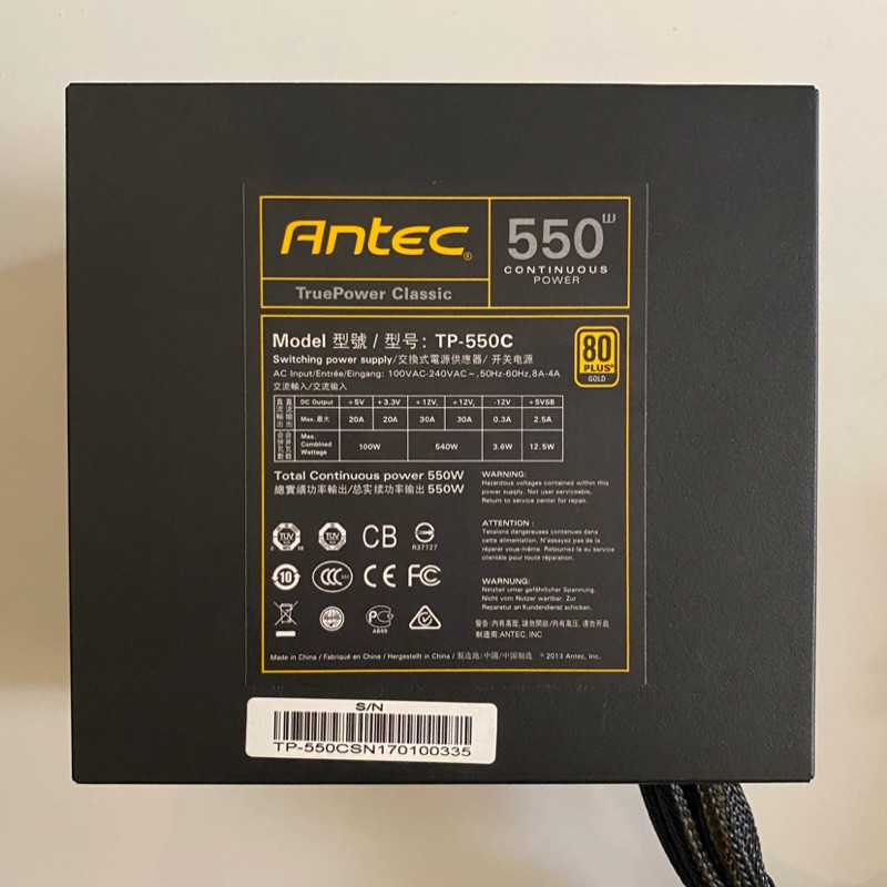安鈦克Antec TP-550c 金牌