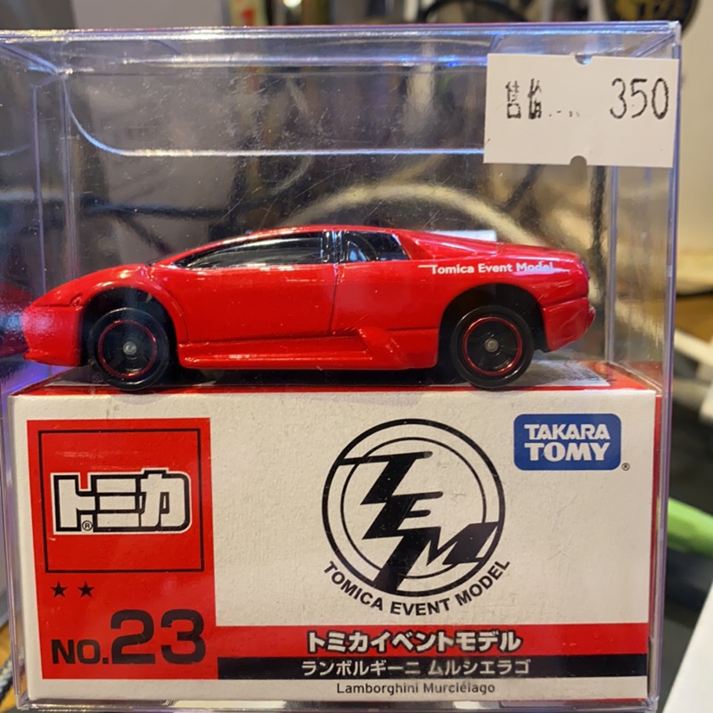 Tomica TEM~Lamborghini Murcielago紅色