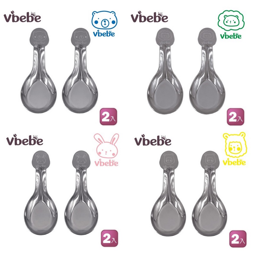 Vibebe 304不鏽鋼湯匙2入1組(圖案隨機) 63元(售完為止)