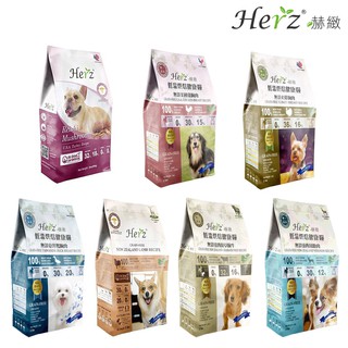 領卷再折【Herz赫緻】低溫烘焙健康糧 火雞/雞肉/羊肉/牛肉/赤靈芝/鴨胸肉/鹿肉 908g/2磅 成犬飼料全齡犬飼料