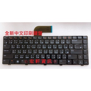 ☆ 宏軒資訊 ☆ 戴爾 DELL V3550 V3555 V3560 P19G 14RD-2628 中文 鍵盤