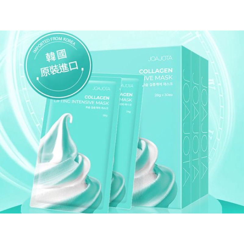 真💯韓國 JOAJOTA~膠原蛋白冰淇淋面膜28g