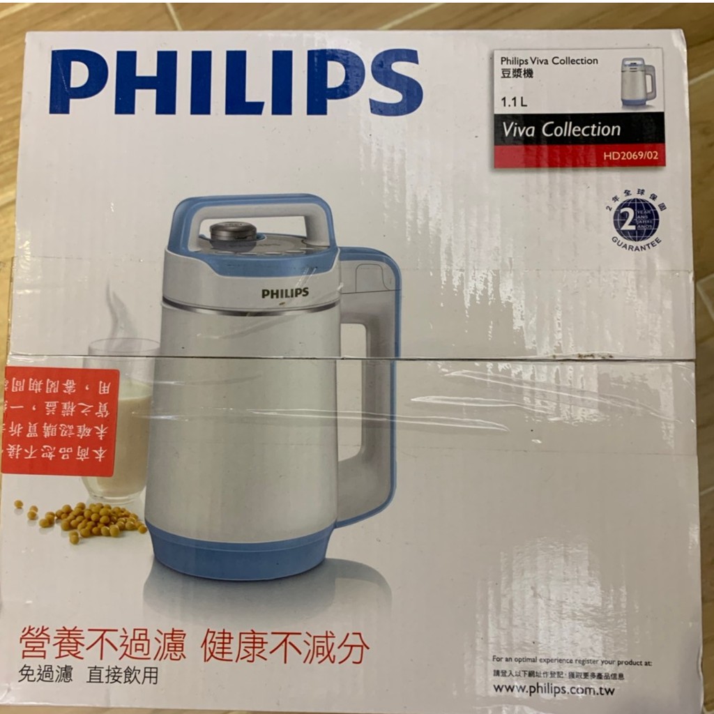 PHILIPS 飛利浦 全營養免濾 豆漿機 HD2069