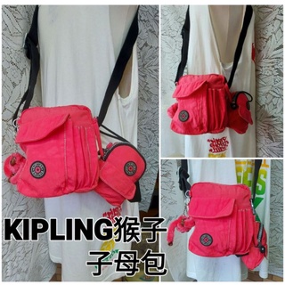 Kipling肩斜背包👉附迷你後背包