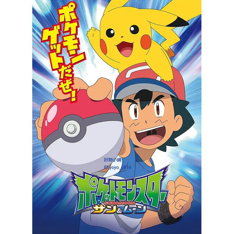 現貨動畫精靈寶可夢太陽 月亮上部 下部全新盒裝dvd 蝦皮購物