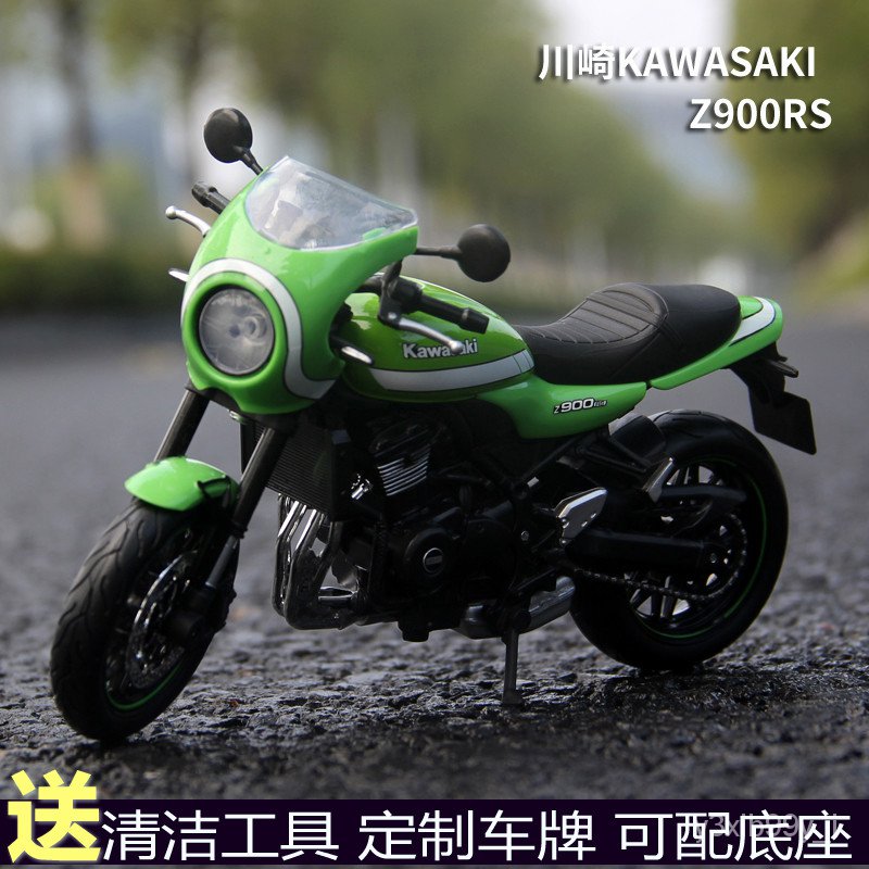 MINICHAMPS製Ｚ９００ | www.victoriartilloedm.com