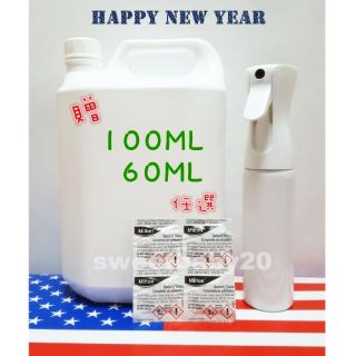 全新現貨 英國原裝 Milton 米爾頓消毒錠 不透光5公升儲存桶 300ml荷蘭噴瓶體驗組