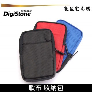 DigiStone 軟布 收納包 適用2.5吋硬碟/行動電源/3C產品