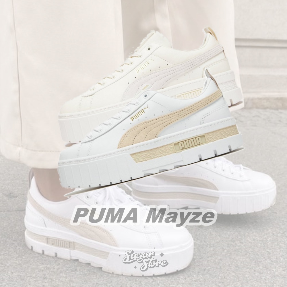 新款🔺PUMA Mayze 奶茶色 粉紅 嫩膚色 蔡依林 增高 結構 厚底鞋 38198302