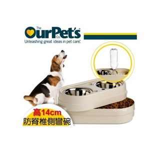 美國Ourpets 加高不可調式狗碗 小型老犬適用 防脊椎側彎 米白色 餐桌