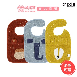 Trixie 比利時 口水巾 動物造型有機棉圍兜(多款可選) 彌月禮【朶玫黎官方直營】