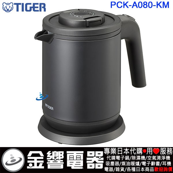 電水壺tiger 電快煮壺的價格推薦 21年7月 比價比個夠biggo