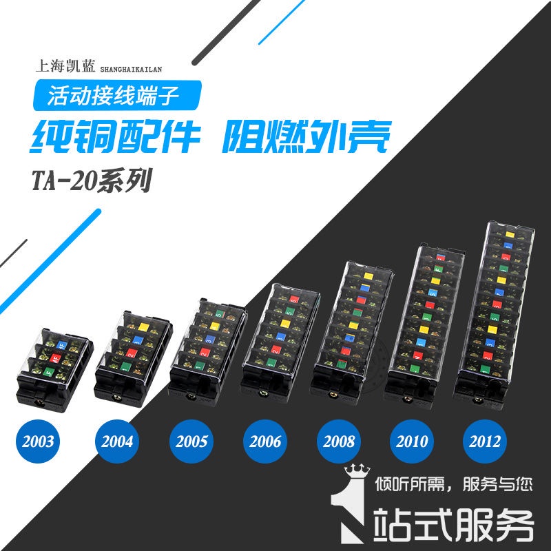 09laiscy 電線接線端子排銅連接器ta 03 04 05 06 08 10 12 蝦皮購物