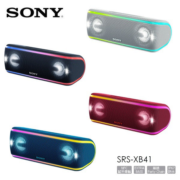 sony xb41 extra bass