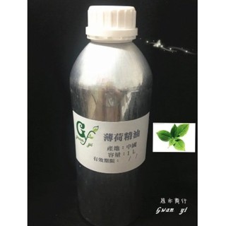 【冠亦商行】薄荷精油【 10ml 30ml 50ml 100ml下標賣場 】另有500ml 1L下標賣場