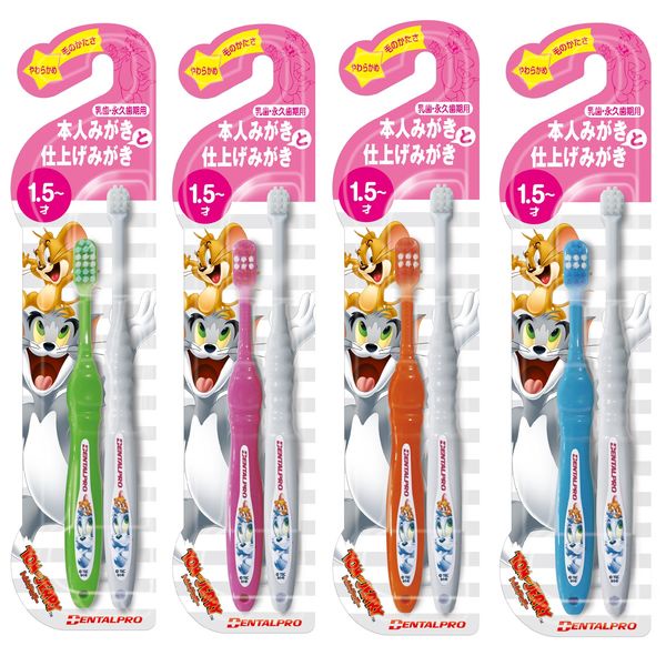 日本進口 DENTALPRO 湯姆貓與傑利鼠 幼兒專用牙刷2入 1.5歲以上 顏色隨機#484