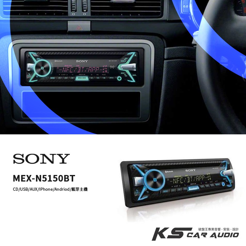 M1s Sony Mex N5150bt Cd Usb Aux Iphone Andriod 藍芽主機 岡山破盤王 蝦皮購物