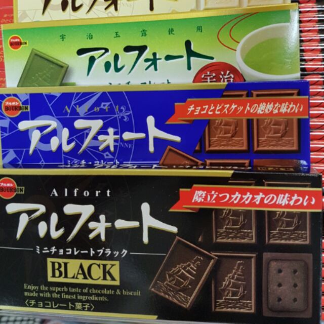 [現貨-日本連線中7/29帶回]超級好吃的帆船巧克力.黑巧克力.原味巧克力.宇治抹茶巧克力