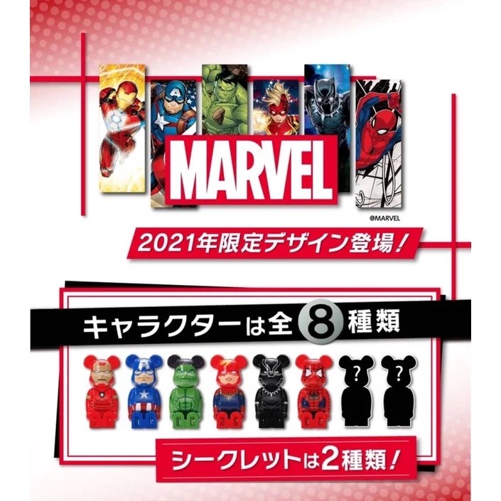 免運現貨 全新未拆 日本Bearbrick Cleverin Marvel 200% 加護靈 空氣除菌 暴力熊 漫威