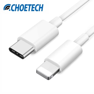 CHOETECH 蘋果手機平板轉mac用數據線lightning轉Type-c 線材