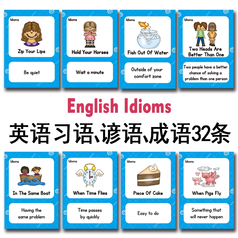 32句美式英語諺語成語口頭語及英文解釋幼兒早教啟蒙閃卡認知卡片 蝦皮購物