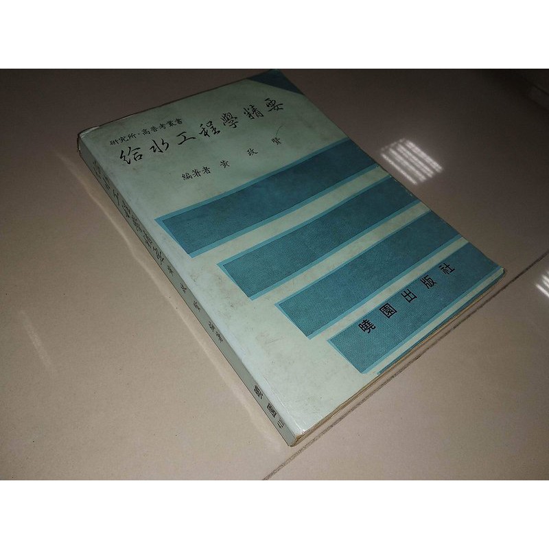 給水工程黃政賢的價格推薦 21年10月 比價比個夠biggo
