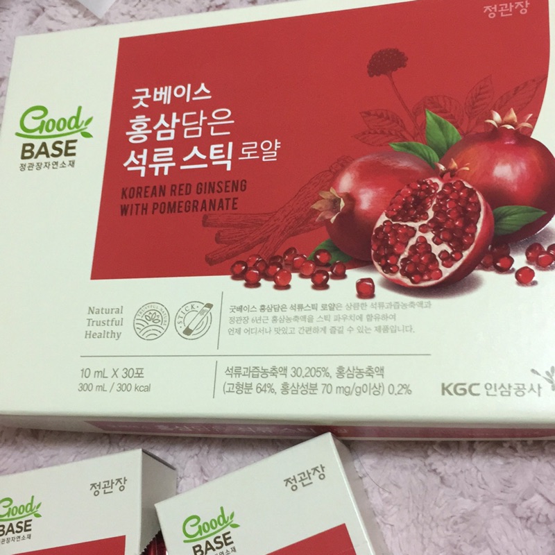 正官庄紅石榴液 10包一盒 韓國包裝效期2021年保證韓國帶回