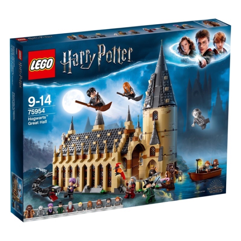 限大安區面交 限面交 盒況如圖 全新未拆 現貨 正版 LEGO 75954 哈利波特 霍格華滋大廳 城堡