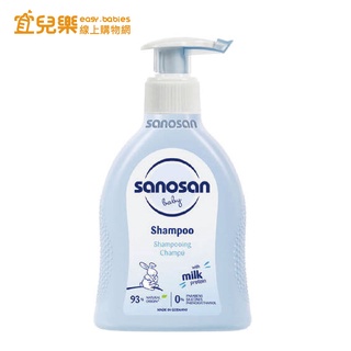 sanosan 珊諾 baby re:mind極潤洗髮精 200ml【宜兒樂】