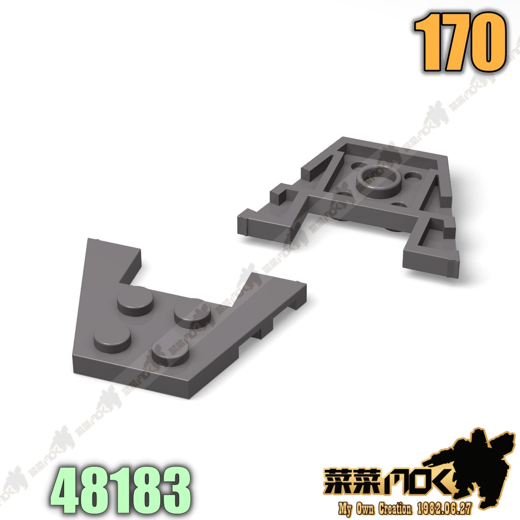 170 3X4 斜切 楔形薄板 第三方 散件 機甲 moc 積木 零件 相容樂高 LEGO 萬格 開智 48183