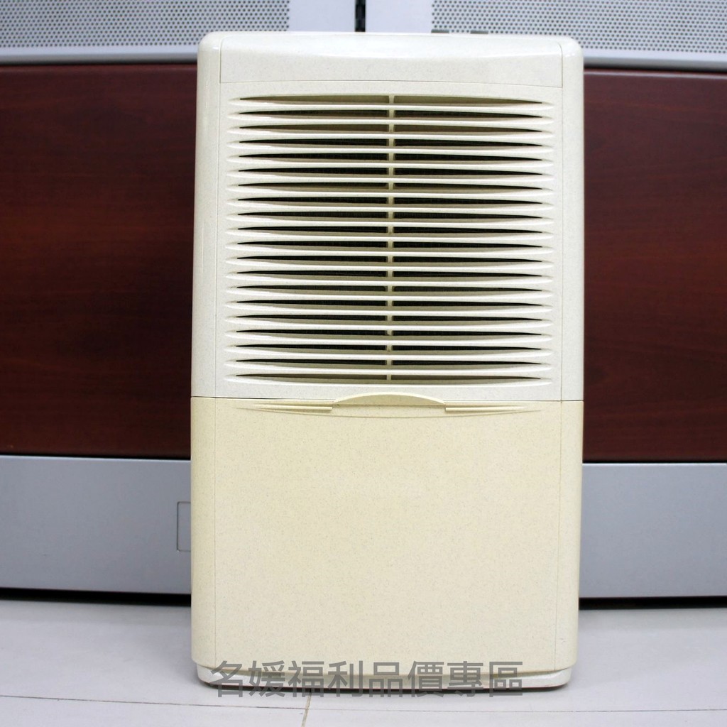 二手日立薄型除濕機(梅雨季節利器) HITACHI RD-105C 耐超機