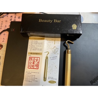 Beauty Bar (24K黃金7型美容棒)v型小臉棒 ↘ ㊣↘500元