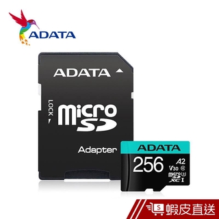 威剛 ADATA Premier Pro microSD U3 A2 V30 256G記憶卡(附轉卡) 蝦皮直送