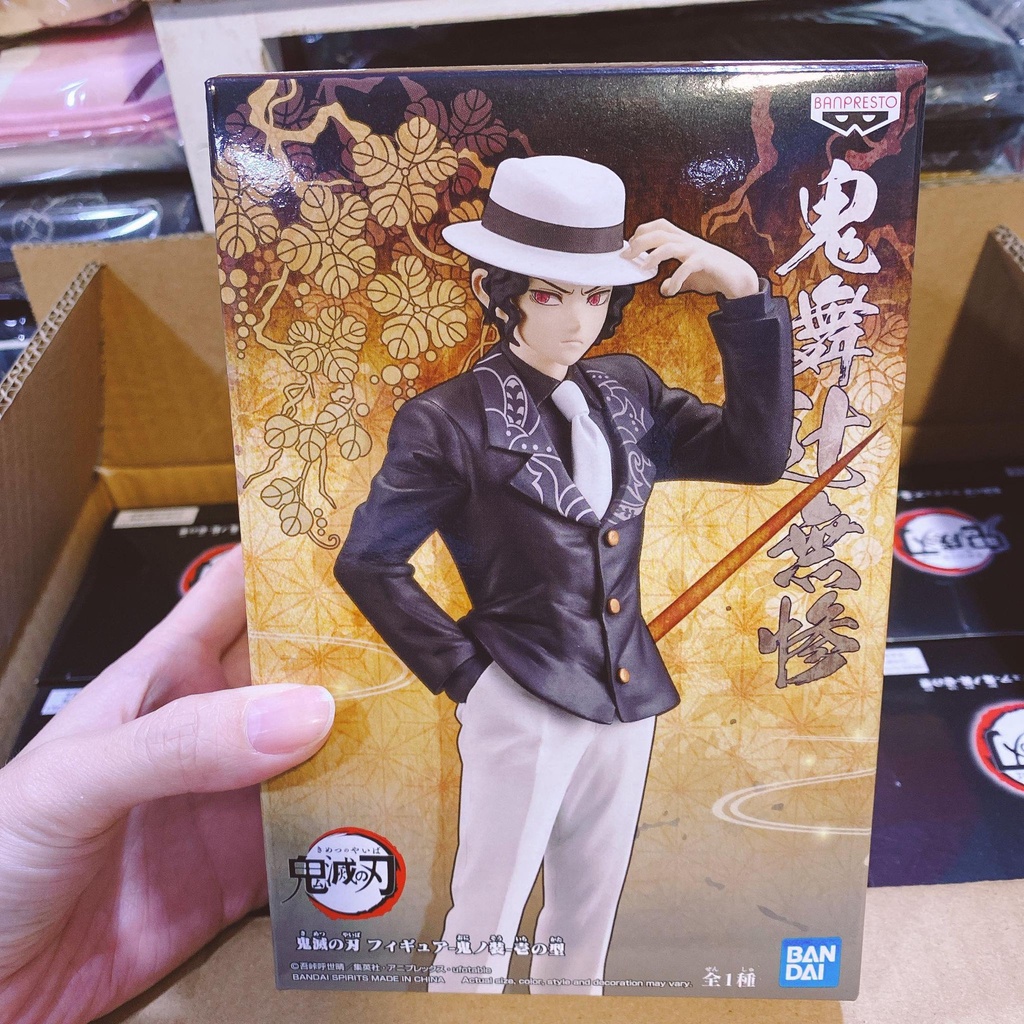 【Wenwens】正版 無慘 鬼滅之刃 鬼無慘 無慘 鬼王 鬼舞辻 鬼舞辻無慘 鬼之装 壹之型 公仔