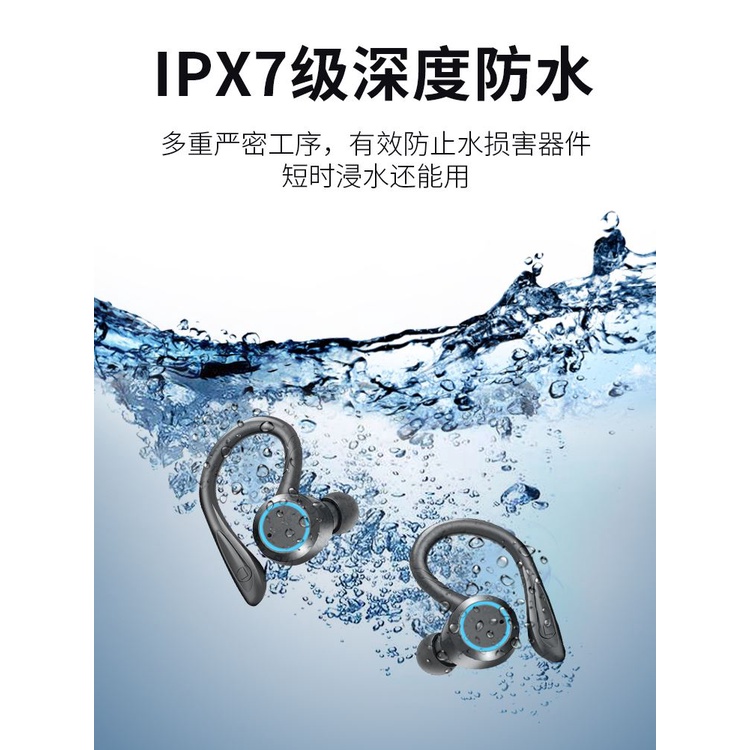 免運現貨   安全防疫紐曼L1新款觸控真無線藍牙耳機ipx7級防汗防水可游泳運動型跑步專用入耳雙耳掛耳式超長待機續航男女