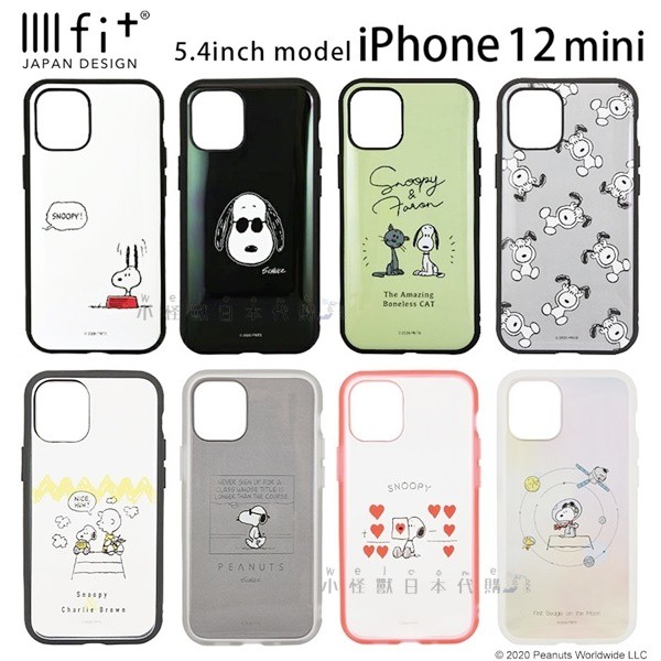 小怪獸日本代購 日本snoopy 史努比手機殼iphone 12 Mini 手機殼5 4專用背蓋防摔殼保護殼 蝦皮購物