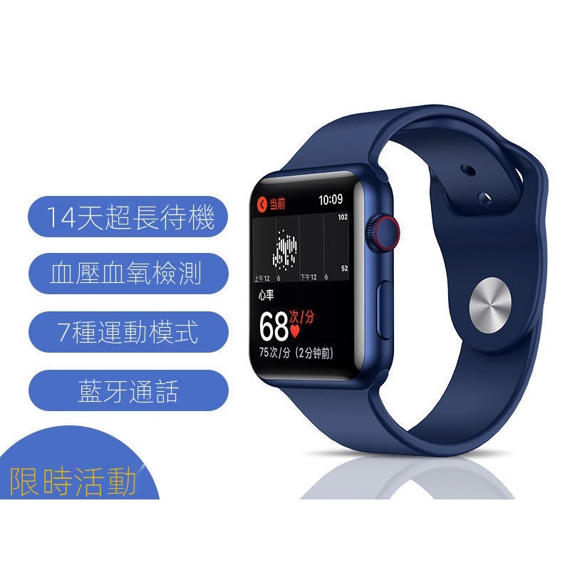 【熱銷特賣】藍牙智能手錶心率血氧睡眠監測防水運動游泳多功能手環NFC