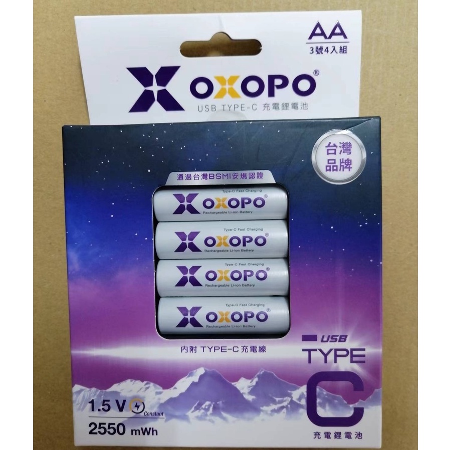 OXOPO  XC-AA 充電鋰電池  3號4入組 即可用 全球發明專利TYPE-C充電 BSMI安規認證