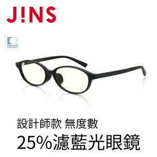 【JINS】 設計師款 無度數濾藍光眼鏡(AFPC17A101)