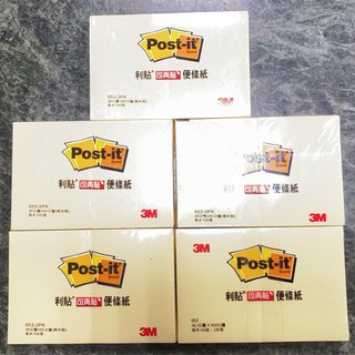 3m Post-it 653 2pk 便利貼 利貼 可再貼 便條紙