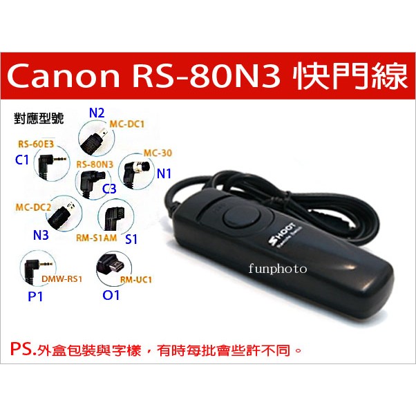 for Canon RS-80N3 快門線 5D4 5DIII 5DII 40D 50D 5D 7D 6D 5DSR