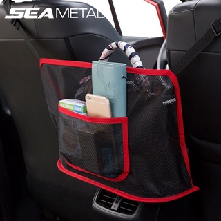 SEAMETAL（限時下殺）汽車收納袋汽車座椅中間收納袋掛袋車載後座多功能椅背置物儲物袋車內飾用品汽車裝飾 配件 汽車百